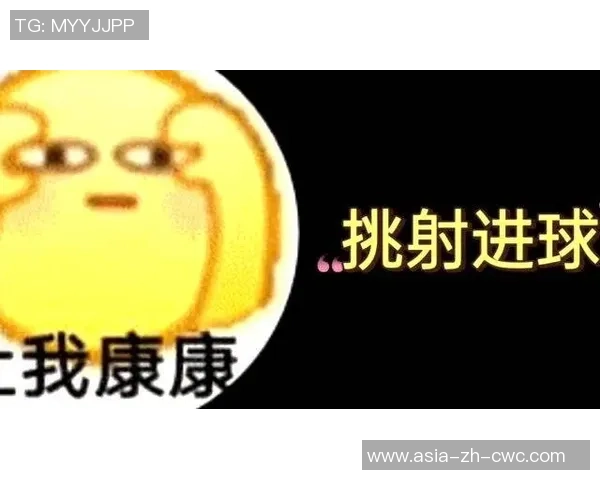 实况足球gif精彩瞬间集锦让你重温每一个激动时刻