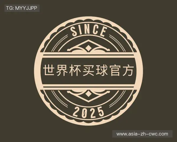 解读世界杯买球中国官网